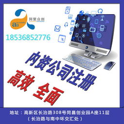 專業團隊，為您一站式解決工商財稅與招投標難題