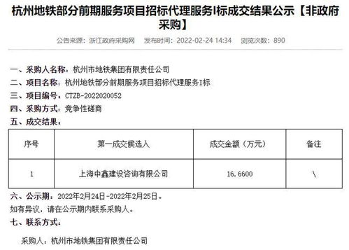 杭州地鐵四期規劃邁入實質階段 三條線路勘探在即，本月計劃報批