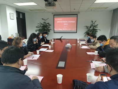 2020年招投標(biāo)代理機(jī)構(gòu)負(fù)責(zé)人總結(jié)會(huì)順利召開(kāi)，共商服務(wù)提升新篇章